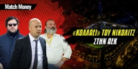matchmoney-template-nikolic-aek.jpg