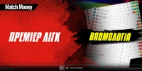 matchmoney-vathmologia premier league.jpg