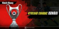 metadosi-kipello-elladas.jpg