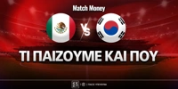 mexico-nkorea-mm-eidika.jpg