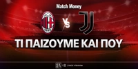 milan-juve-mm-eidika.jpg
