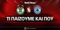 milgoyoki-mpaks-los-antzeles-klipers-ti-paizoyme-kai-poy.jpg