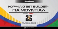 mm-mundial-26-kalitero-bet-builder.jpg