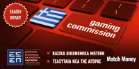 ΜΜ_gaming-commission_july.jpg
