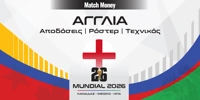 MM_Mundial_2026_countries-Agglia.jpg