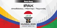 MM_Mundial_2026_countries-Irak.jpg