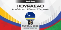 MM_Mundial_2026_countries-Kourasao.jpg
