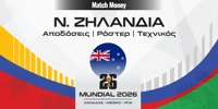 MM_Mundial_2026_countries-N. Zilandia.jpg