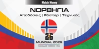 MM_Mundial_2026_countries-Norvigia.jpg