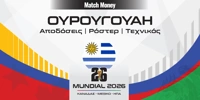 MM_Mundial_2026_countries-Ourougouai.jpg