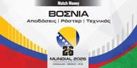 MM_Mundial_2026_countries-Vosnia.jpg