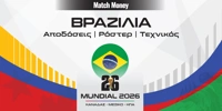 MM_Mundial_2026_countries-Vrazilia.jpg