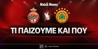 monako-panathinaikos-ti-paizoyme-kai-poy.jpg