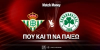 mpetis-panathinaikos-ti-paizoyme-kai-poy.jpg
