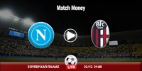 napoli-mpolonia-kanali-live-streaming.jpg