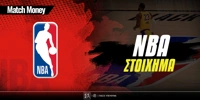 NBA Στοίχημα.jpg