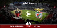 Νις - Μπενφίκα Κανάλι (Live Streaming*) nis-mpenfika-kanali-live-streaming.jpg
