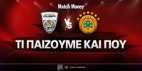 ntoympai-panathinaikos-ti-paizoyme-kai-poy.jpg