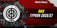 ofh-eurwph-stoixima_matchmoney.jpg