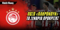 olimpiakos-prokrisi-pos-pernai-sta-nok-aout-ola-ta-senaria.jpg
