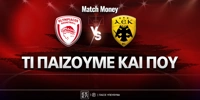 olympiakos-aek-ti-paizoyme-kai-poy.jpg