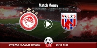 olympiakos-bolos-kanali-live-streaming.jpg