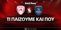 olympiakos-efes-ti-paizoyme-kai-poy.jpg
