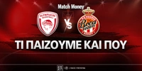 olympiakos-monako-ti-paizoyme-kai-poy.jpg