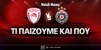 olympiakos-partizan-ti-paizoyme-kai-poy.jpg