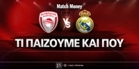olympiakos-real-madritis-ti-paizoyme-kai-poy (2).jpg