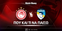 Olympiakos - Pafos - ti kai poy.jpg