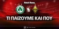 omonoia-kairat-mm-eidika.jpg