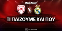 osfp-real-mm-eidika.jpg