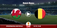 Ουαλία - Βέλγιο Κανάλι (Live Streaming*) oyalia-belgio-kanali-live-streaming.jpg