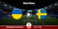 oykrania-soyidia-kanali-live-streaming.jpg