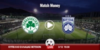 panathinaikos-kifisia-kanali-live-streaming.jpg