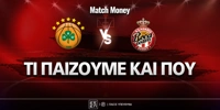 panathinaikos-monako-ti-paizoyme-kai-poy.jpg