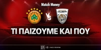 panathinaikos-ntoympai-ti-paizoyme-kai-poy.jpg