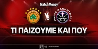 panathinaikos-pari-ti-paizoyme-kai-poy.jpg
