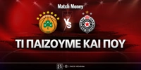 panathinaikos-partizan-ti-paizoyme-kai-poy.jpg