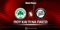 panathinaikos-stoyrm-gkrats-ti-paizoyme-kai-poy.jpg