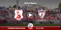 Πανσερραϊκός - ΑΕΛ Novibet Κανάλι (Live Streaming*) panserraikos-ael-mm.jpg