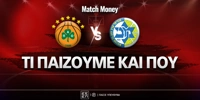 pao-maccabi-mm-eidika.jpg