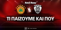 pao-paok-mm-eidika.jpg