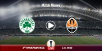 Παναθηναϊκός - Σαχτάρ Κανάλι (Live Streaming*) pao-shakhtar-MM.jpg
