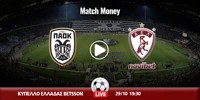 paok-ael-kanali-live-streaming.jpg