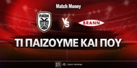 paok-mm-eidika.jpg
