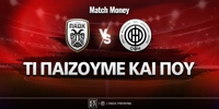 paok-ofi-mm-eidika.jpg