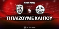 paok-ofi-ti-paizoyme-kai-poy.jpg