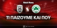 paok-pao-mm-eidika.jpg